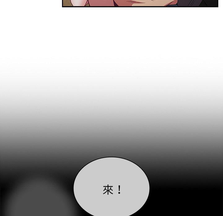 58P - 陌生的未婚妻/不请自来的未婚妻