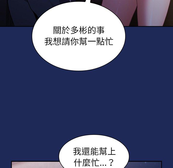 5P - 陌生的未婚妻/不请自来的未婚妻