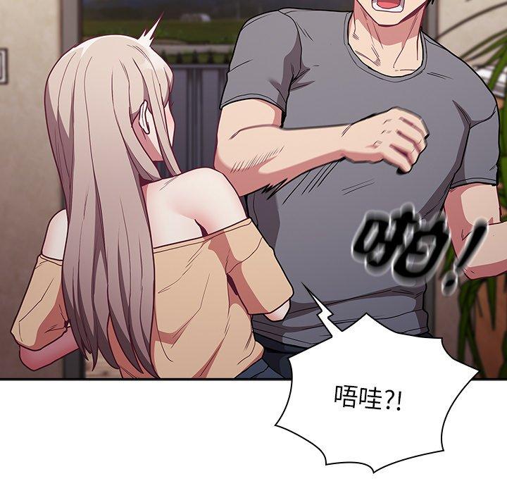 62P - 陌生的未婚妻/不请自来的未婚妻