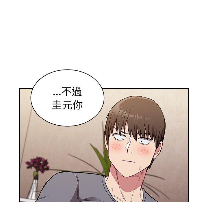 63P - 陌生的未婚妻/不请自来的未婚妻