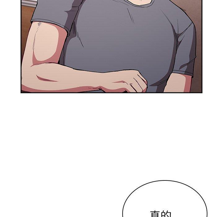 64P - 陌生的未婚妻/不请自来的未婚妻