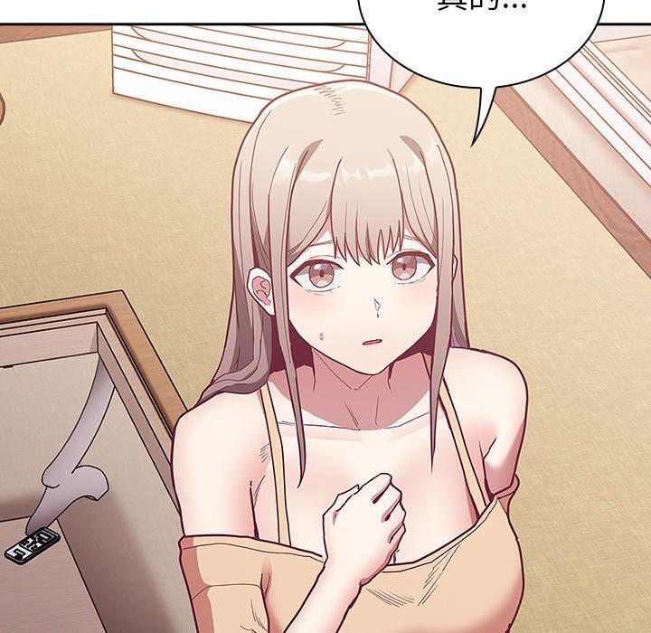 65P - 陌生的未婚妻/不请自来的未婚妻