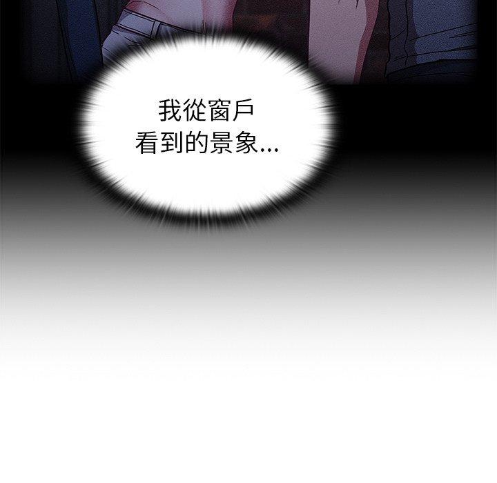 70P - 陌生的未婚妻/不请自来的未婚妻