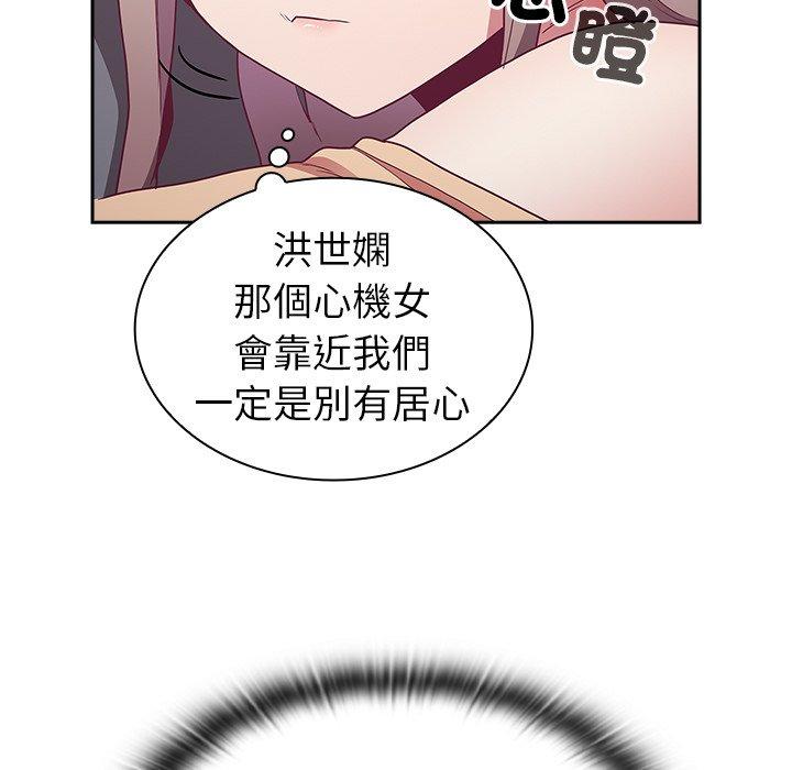 72P - 陌生的未婚妻/不请自来的未婚妻