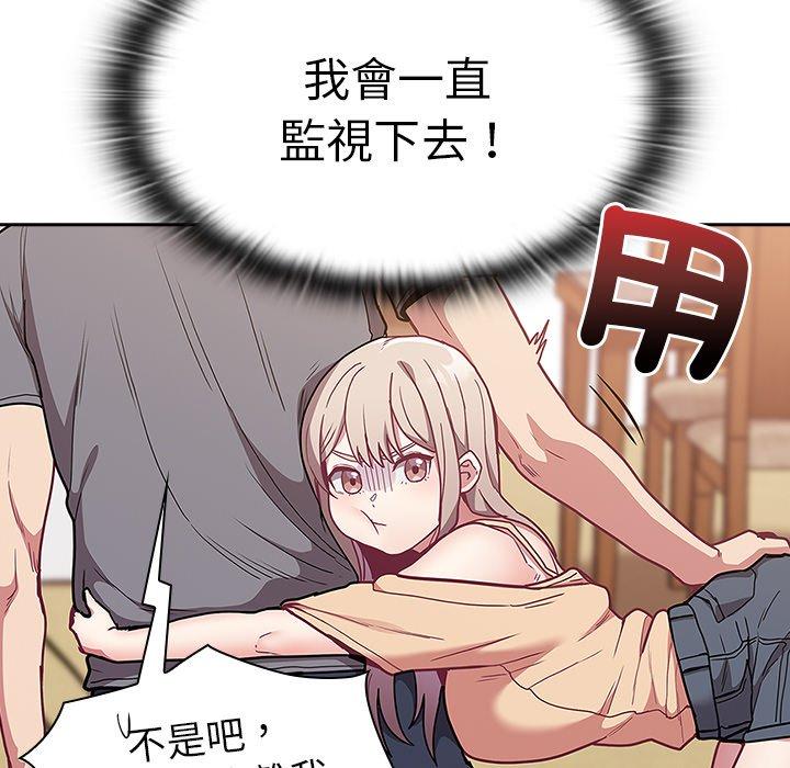 73P - 陌生的未婚妻/不请自来的未婚妻