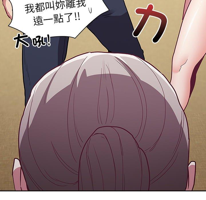 74P - 陌生的未婚妻/不请自来的未婚妻