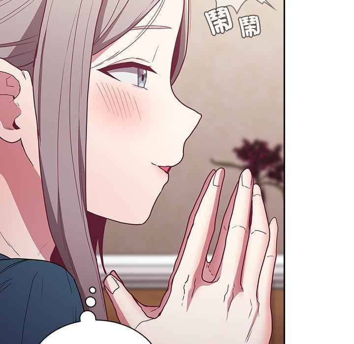 76P - 陌生的未婚妻/不请自来的未婚妻