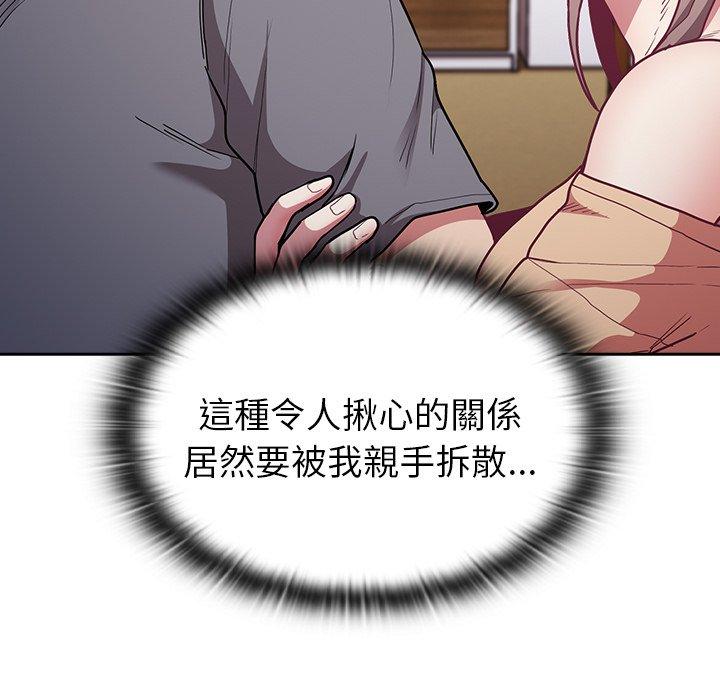 79P - 陌生的未婚妻/不请自来的未婚妻