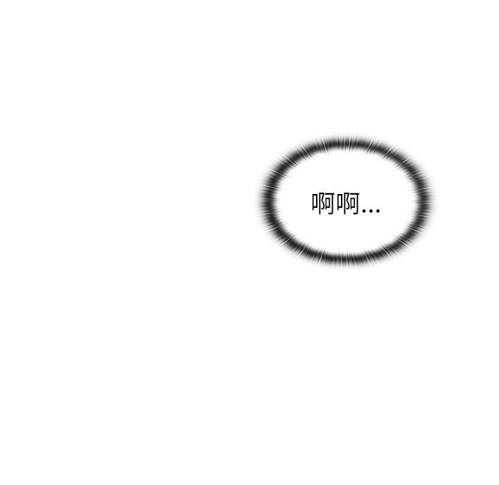 80P - 陌生的未婚妻/不请自来的未婚妻