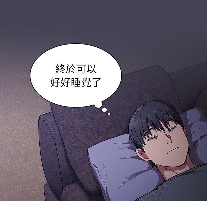 89P - 陌生的未婚妻/不请自来的未婚妻