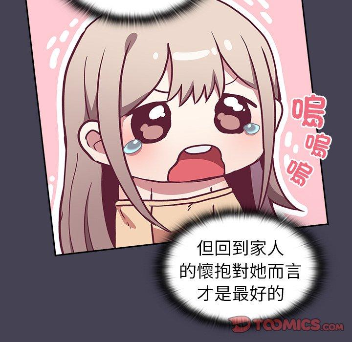 93P - 陌生的未婚妻/不请自来的未婚妻