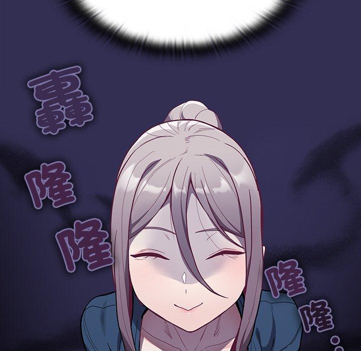 95P - 陌生的未婚妻/不请自来的未婚妻
