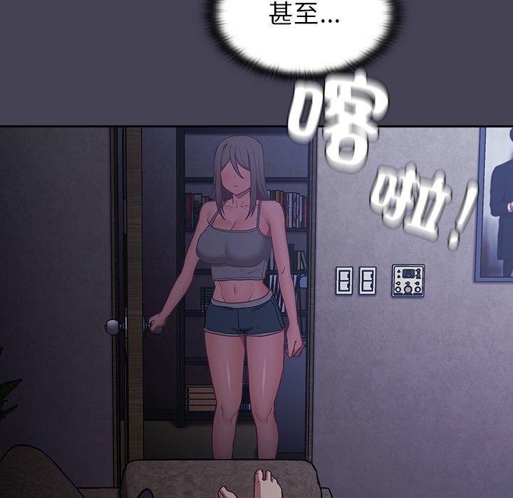98P - 陌生的未婚妻/不请自来的未婚妻