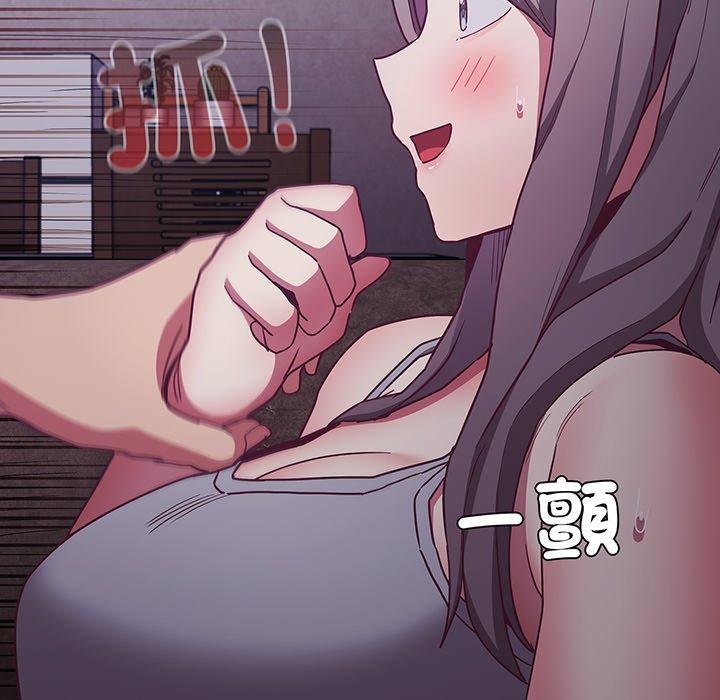 104P - 陌生的未婚妻/不请自来的未婚妻