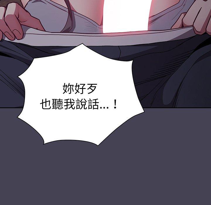 10P - 陌生的未婚妻/不请自来的未婚妻
