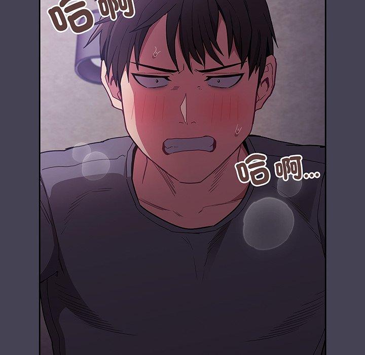 112P - 陌生的未婚妻/不请自来的未婚妻