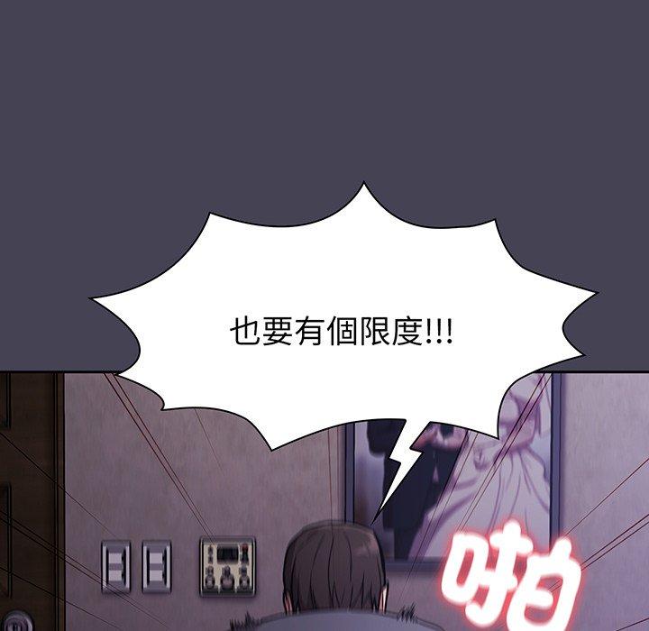115P - 陌生的未婚妻/不请自来的未婚妻