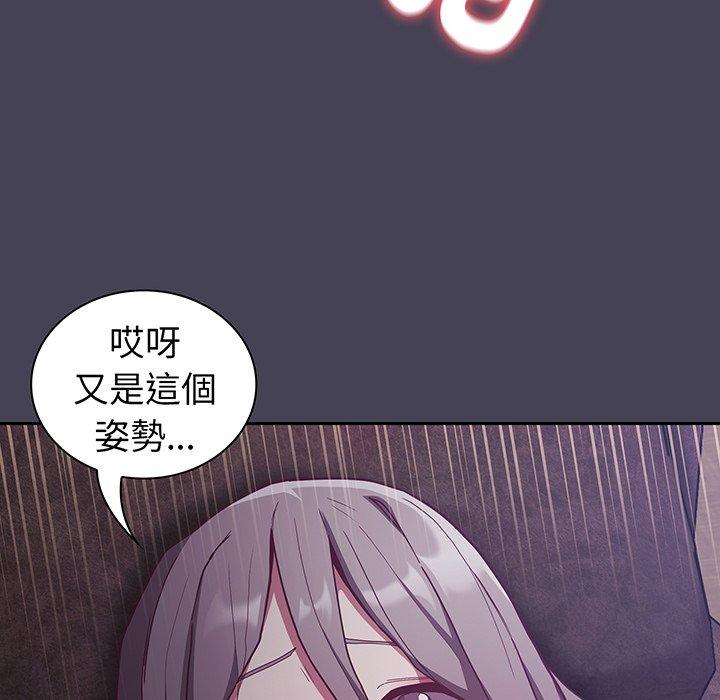 117P - 陌生的未婚妻/不请自来的未婚妻