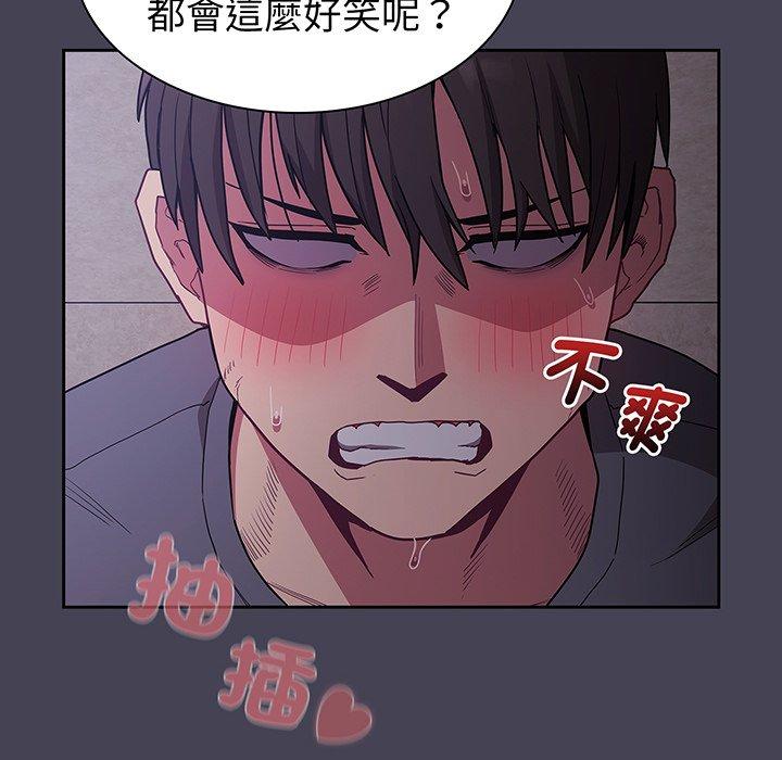 122P - 陌生的未婚妻/不请自来的未婚妻
