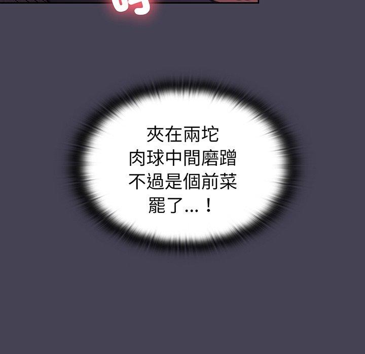 127P - 陌生的未婚妻/不请自来的未婚妻