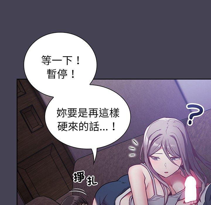 15P - 陌生的未婚妻/不请自来的未婚妻