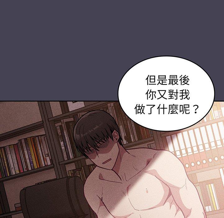20P - 陌生的未婚妻/不请自来的未婚妻
