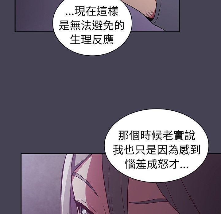 27P - 陌生的未婚妻/不请自来的未婚妻