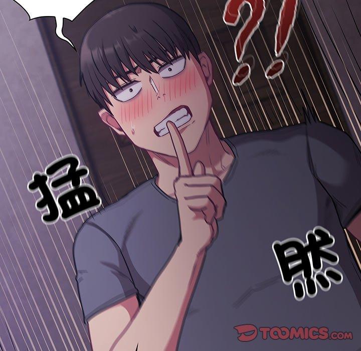 30P - 陌生的未婚妻/不请自来的未婚妻