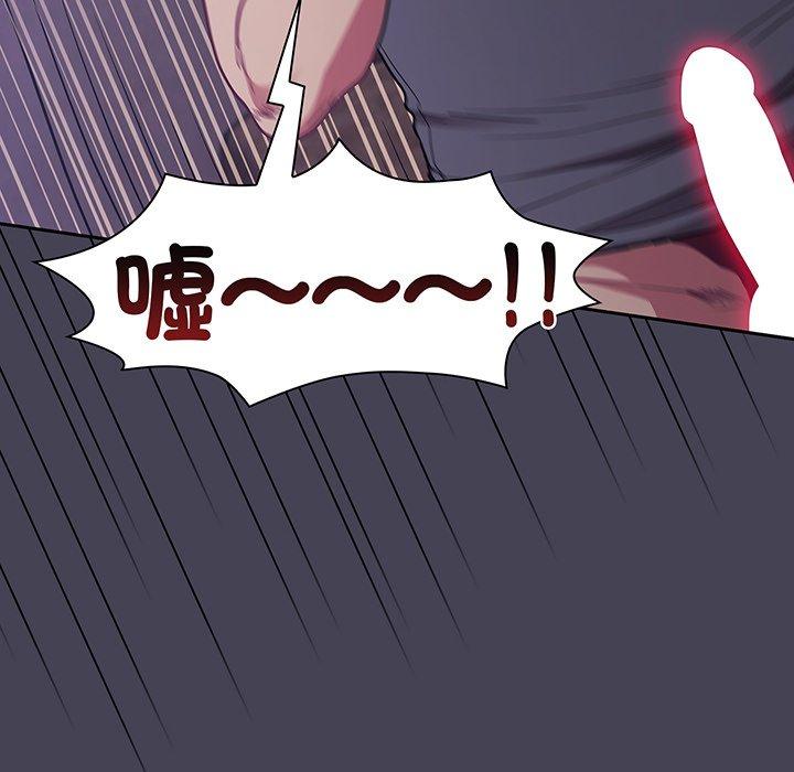 31P - 陌生的未婚妻/不请自来的未婚妻
