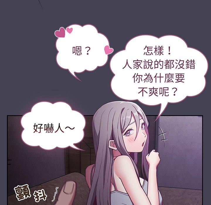 32P - 陌生的未婚妻/不请自来的未婚妻