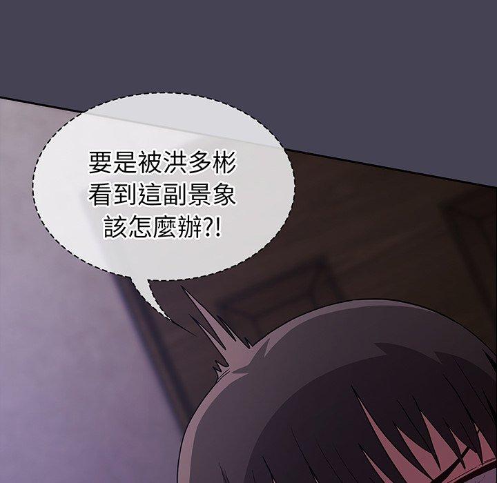 34P - 陌生的未婚妻/不请自来的未婚妻