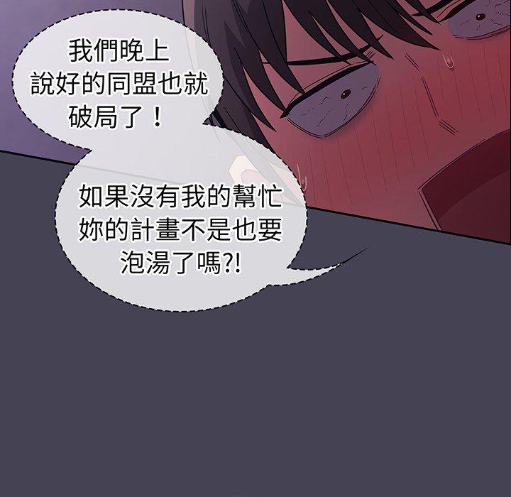 35P - 陌生的未婚妻/不请自来的未婚妻