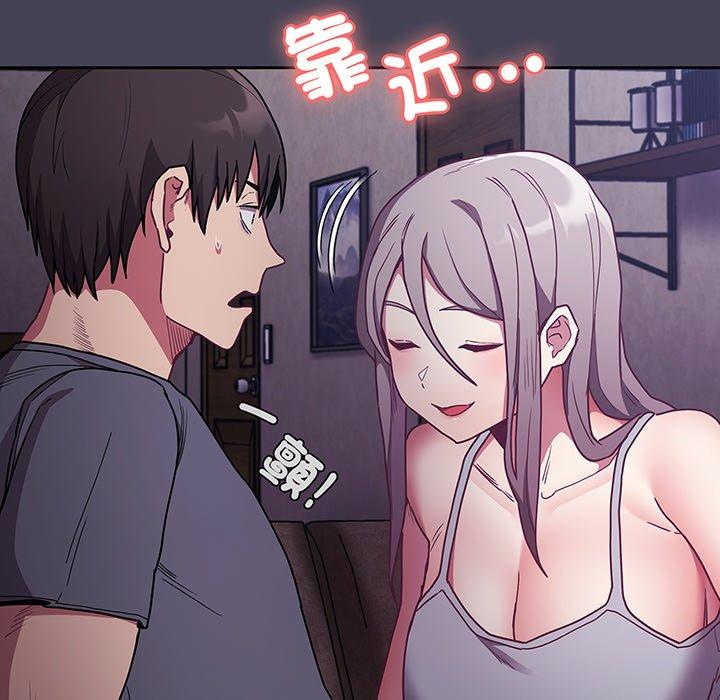 36P - 陌生的未婚妻/不请自来的未婚妻