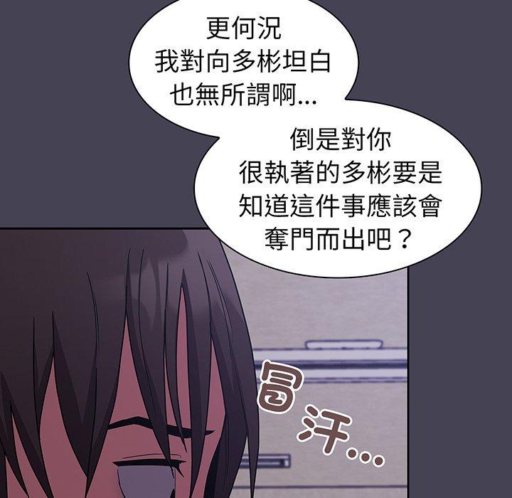38P - 陌生的未婚妻/不请自来的未婚妻