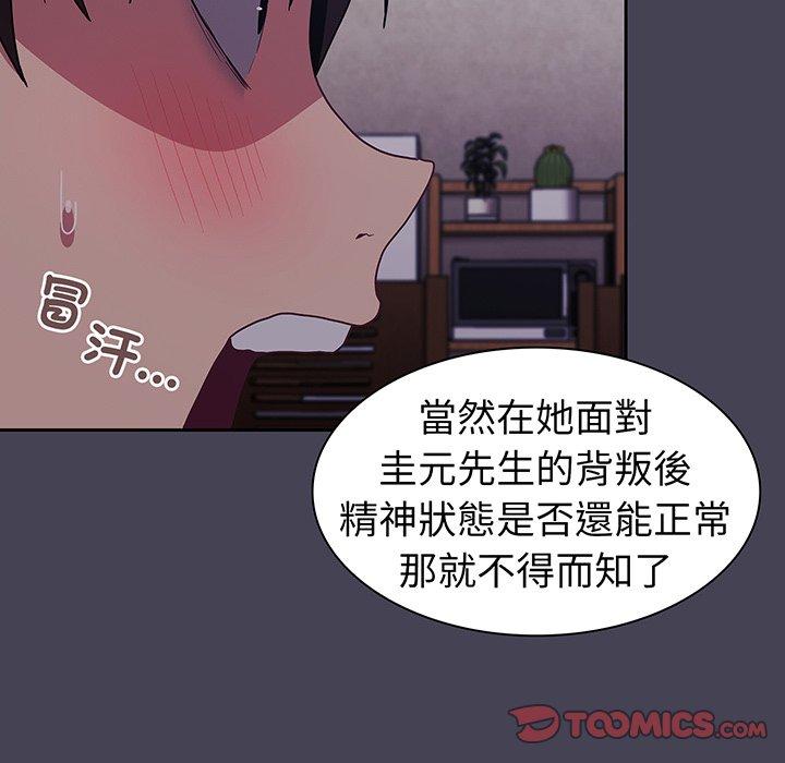 39P - 陌生的未婚妻/不请自来的未婚妻