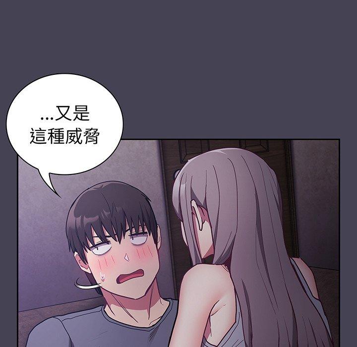 40P - 陌生的未婚妻/不请自来的未婚妻