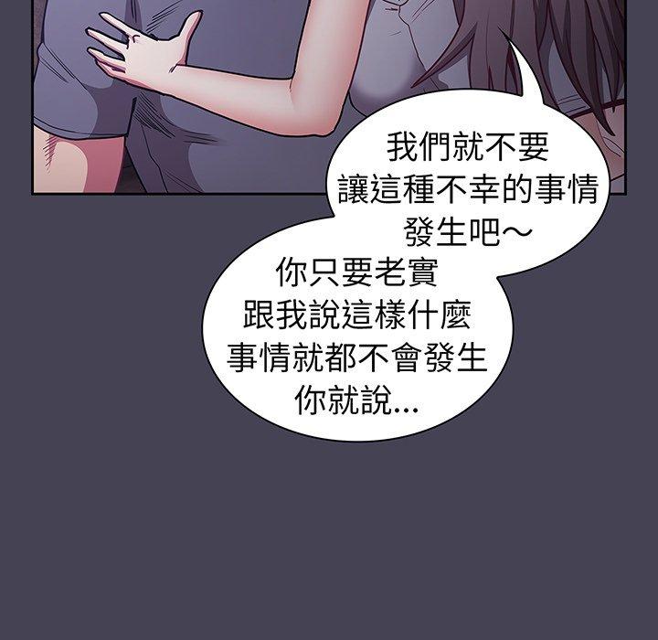 41P - 陌生的未婚妻/不请自来的未婚妻
