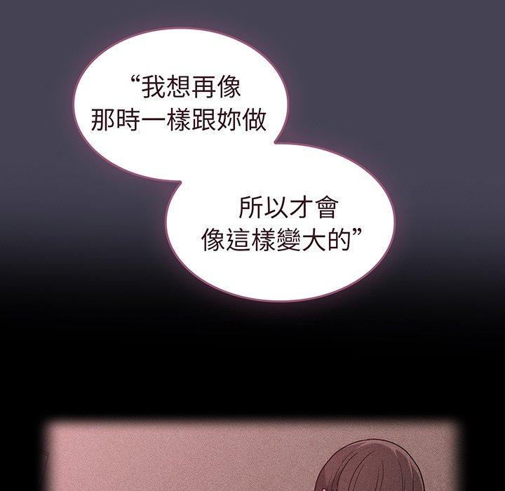 45P - 陌生的未婚妻/不请自来的未婚妻