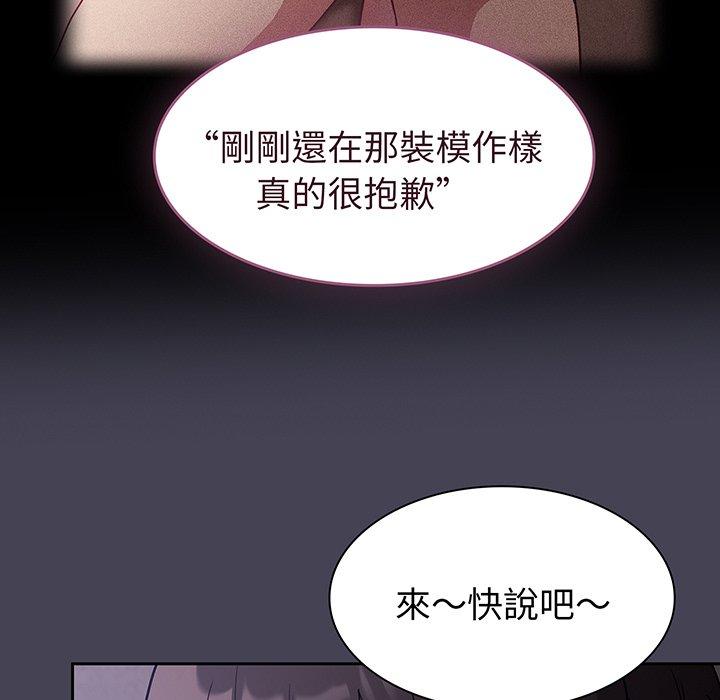 47P - 陌生的未婚妻/不请自来的未婚妻