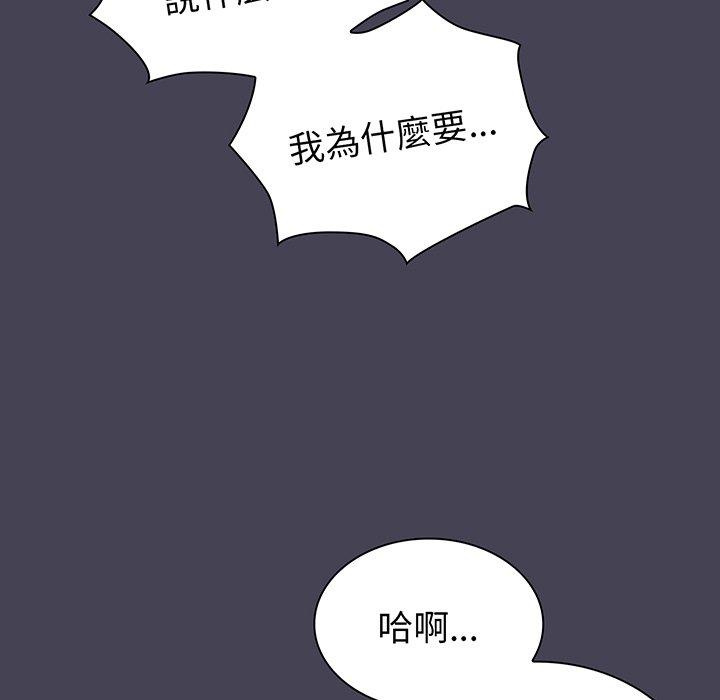 49P - 陌生的未婚妻/不请自来的未婚妻