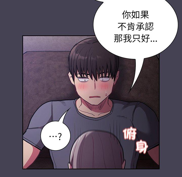 50P - 陌生的未婚妻/不请自来的未婚妻