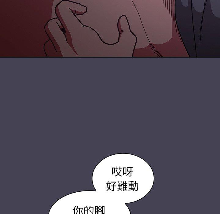 53P - 陌生的未婚妻/不请自来的未婚妻