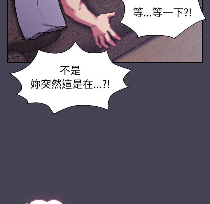 55P - 陌生的未婚妻/不请自来的未婚妻