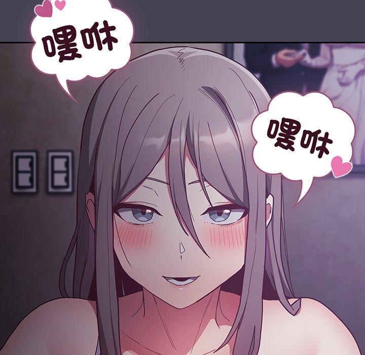 56P - 陌生的未婚妻/不请自来的未婚妻