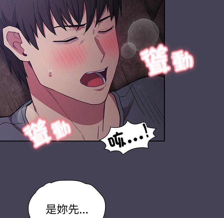 59P - 陌生的未婚妻/不请自来的未婚妻