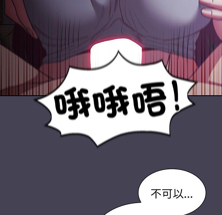 63P - 陌生的未婚妻/不请自来的未婚妻