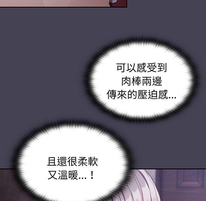 65P - 陌生的未婚妻/不请自来的未婚妻