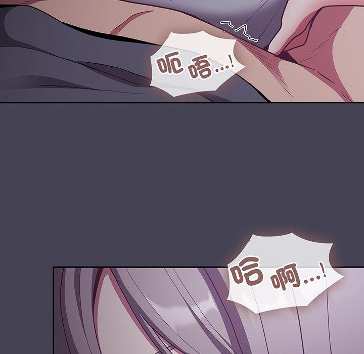 67P - 陌生的未婚妻/不请自来的未婚妻