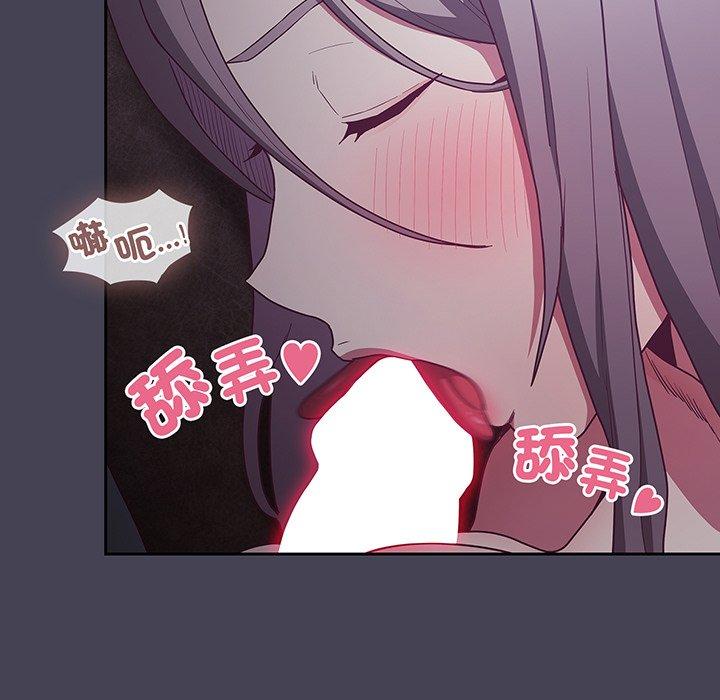 68P - 陌生的未婚妻/不请自来的未婚妻