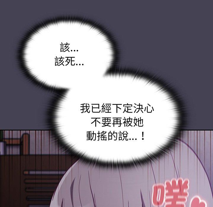 69P - 陌生的未婚妻/不请自来的未婚妻